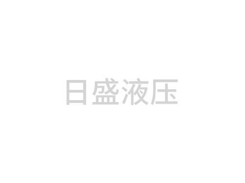 液壓缸的設(shè)計應(yīng)參照正確的步驟